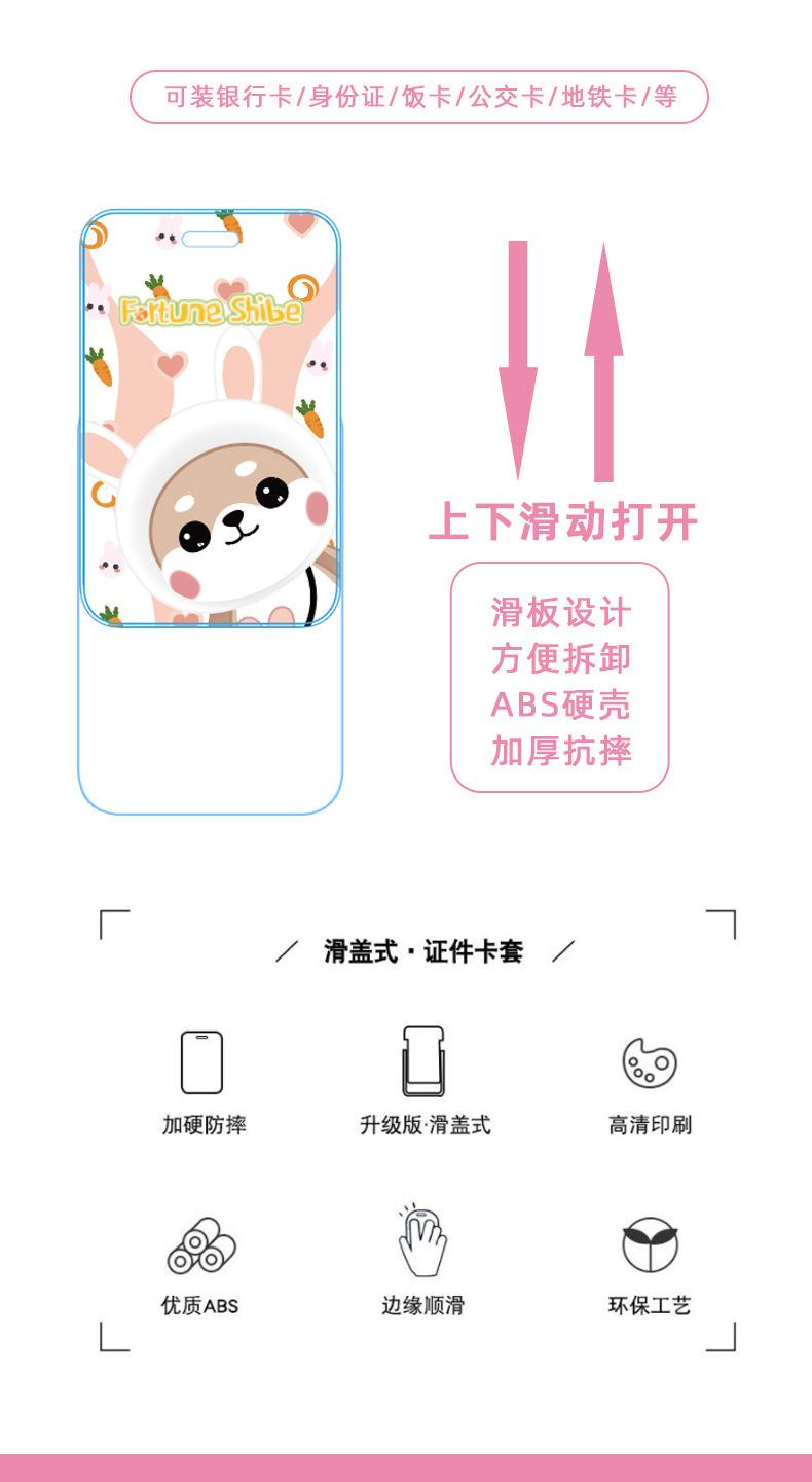 小财柴卡套_06.jpg