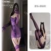 Shuo Yao Falda de Cadera Sexy de Encaje Satén Morado Ropa Interior Sexy Push-Up para Pecho Pequeño Pijama Uniforme 630