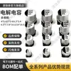 Condensadores Electrolíticos de Aluminio 10UF 22UF 33UF 47UF 100UF 220UF 6.3 * 5.4MM 6*5 SMD