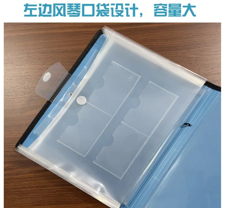风琴式文件包_7@凡科快图.jpg