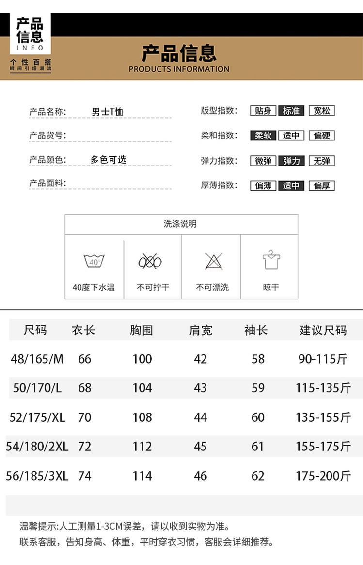 20250208102436938202502081024369380_750.