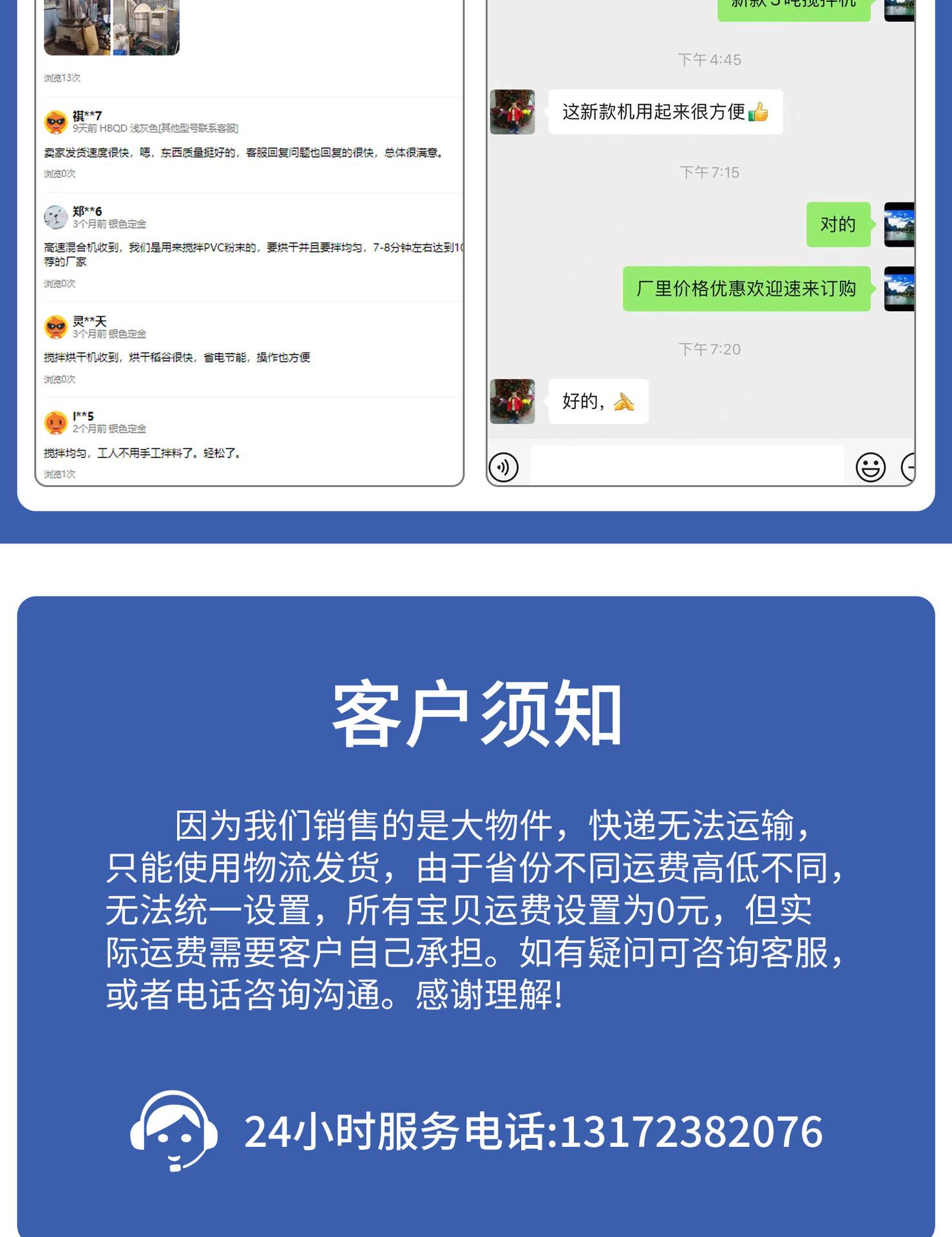 E23 螺旋上料机.jpg
