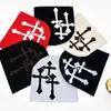 Venta Directa de Fábrica Gorro Jacquard Cruzado Popular Europeo y Americano Gorro de Punto Mismo Estilo para Hombres y Mujeres Gorro de Lana Hip-Hop Estilo Caliente Transfronterizo