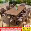 Mesas y Sillas de Exterior Mojia para Patio y Jardín, Mesas de Aleación de Aluminio y Madera Plástica, Juego de Mesa y Sillas de Exterior para Terraza de Villa