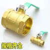 Yuhuan DN15 Completamente de Cobre 20 Válvula de Bola de Cobre 80 Válvula de Bola Neumática Roscada 32 Alta Temperatura 50 Interruptor 4 6 1 pulgada 2 pulgadas 25