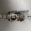 Conjunto do termostato do assento do termostato 13049-9f600 11061-f460b 11061-8u300