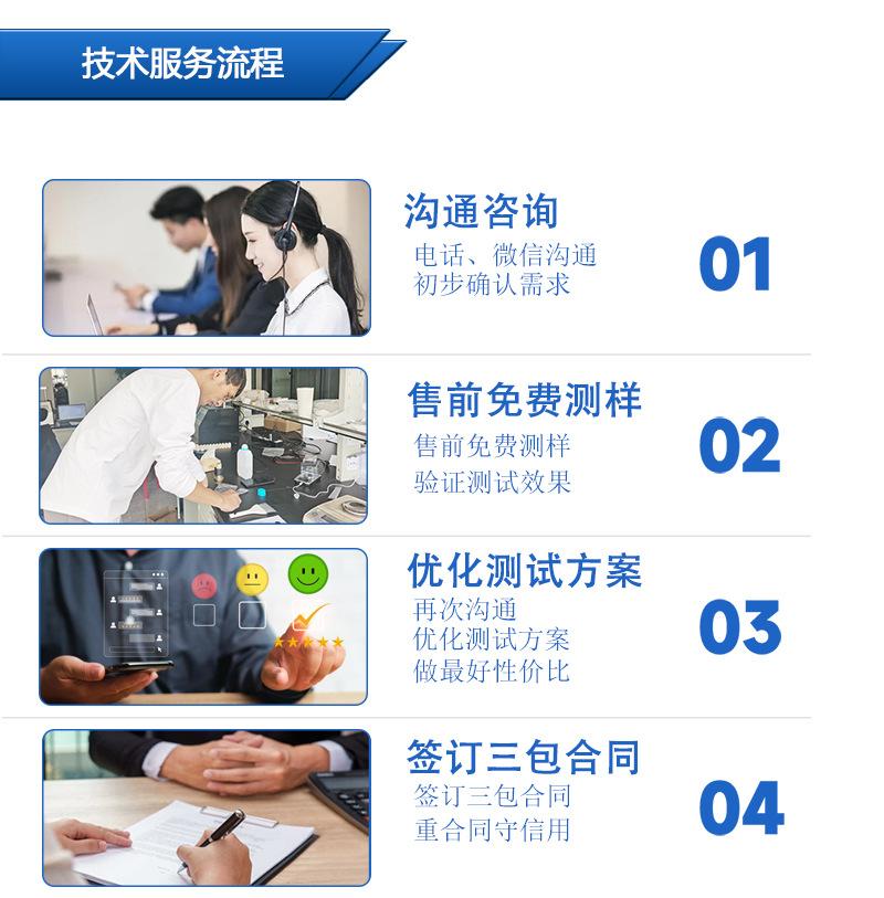 店铺2网页策划-2_12