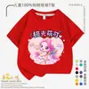 Maravillosa y Linda Camiseta de Manga Corta de Dibujos Animados para Niños y Niñas en Verano, Estilo Japonés 100% Algodón Puro Camiseta de Media Manga de Verano para Niños y Niñas