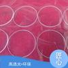 Fabricantes Venta Linterna Vidrio Templado Hd Vidrio Linterna Dongguan Hong Xi Electrodoméstico Vidrio Digital