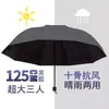 Guarda-chuva dobrável extra grande de doze varetas para mulheres para dias ensolarados e chuvosos Negócios cola preta protetor solar e proteção UV guarda-sol