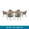 Mesa y silla de exterior nórdicas, modelo comercial de silla de ratán para calle, casa, villa, exterior, exterior, combinación, patio, cuerda, balcón, mesa y silla