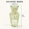 Mini Vaso de Vidro com Listras Verticais Usado Luxo Leve Hidropônico Pequeno Vaso Ornamento para Arranjo de Flores de Mesa Garrafa de Vidro Colorida Transparente