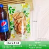 Bolsa de Empaque para Té de Flores Neutras y Té de Frutas HD Transparente para Snacks Comida Bolsa con Cierre Zip Dulces Snacks Sello Hermético Bolsa de Pie