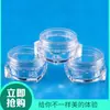 Suministro del Fabricante Set de Botellas de Crema de 5g Set de Viaje Reenvasado Botella de Crema para Ojos Botella de Crema Botella para Mascarilla Facial