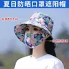 2025 Nuevo Sombrero Máscara Integrada Sombrero de Sol Protector Solar Verano para Mujer Cubierta Facial UV Sombrero Sombrero de Sol para Exteriores