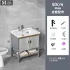 Venta al por mayor de fábrica Combinación de gabinete de baño de PVC de fibra de carbono Lavabo integrado de cerámica Lavamanos Gabinete de balcón Gabinete con espejo Modelo transfronterizo