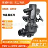 Jde40346, Swt-Lr021 É Adequado para Montagem do Termostato Fpace16