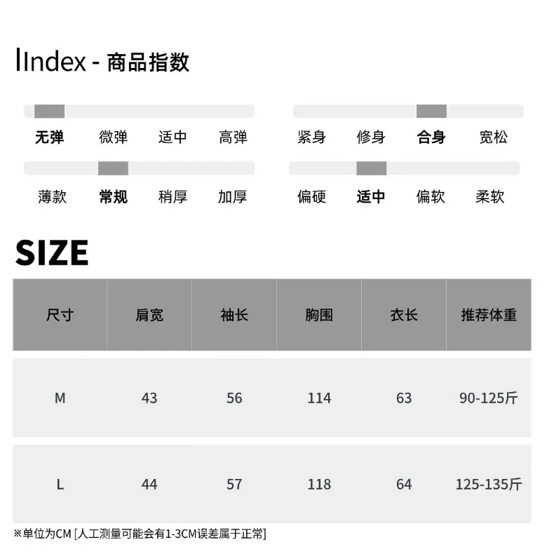 尺码表(68).jpg