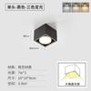 Luminária de Teto LED Minimalista de Sobrepor para Sala de Estar, Sem Luz Principal, Luz Multi-Pontos, Luminária Caixa Quadrada, Spot para Quarto