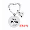 Llavero con forma de corazón transfronterizo europeo y americano, ideal como regalo conmemorativo del Día de la Madre o de Acción de Gracias, con grabado de metal.