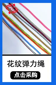 详情主推4