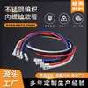 Tubo de Teflón Tubo Trenzado de Metal Politetrafluoroetileno Polietileno Ptfe Tubo Corrugado de Acero Inoxidable 304 Ptfe