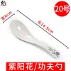 Vajilla de melamina, cucharas pequeñas creativas y duraderas, cucharas de mango largo, cucharas pequeñas para comer, cucharas para sopa ramen, plástico de uso comercial