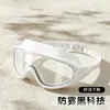 Óculos de Natação Impermeáveis Anti-neblina HD com Armação Grande para Adultos Equipamento de Natação Óculos de Natação Masculino Feminino Dropshipping