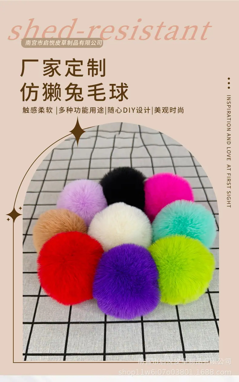 彩色仿獭兔毛绒球批发6cm7cm8cm服装辅料包包挂件鞋帽DIY装饰毛球