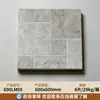 Laim Stone Fosco 600x600 Sala de Estar Varanda Piso Antiderrapante Azulejo de Piso Azulejo de Piso Castelo Francês Antigo Azulejo Retrô Azulejo Cerâmico