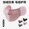 Mascarilla Cálida Yunduo, Mascarilla Todo en Uno a Prueba de Viento y Frío, Orejeras Engrosadas de Invierno Anticongelantes para Hombres y Mujeres para Ciclismo