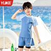 Trajes de baño para niños, protector solar, secado rápido, tallas grandes, para niños medianos y grandes, trajes de baño divididos, trajes de baño profesionales para estudiantes.