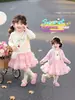 Conjunto de falda de pastel de malla patchwork estilo coreano para niñas, vestido cárdigan de punto para niños, conjunto de dos piezas de primavera y otoño para bebé niña