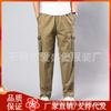 Macacão Outono Meia-idade Masculino Macacão Comércio Exterior Reto Solto Calças Casuais Plus Size Calças Esportivas