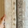 Nuevas Cortinas Florales Morris Estilo Francés, Totalmente Opacas, Estilo Crema, para Dormitorio y Sala de Estar, Cortinas de Chenille Románticas de Alta Gama