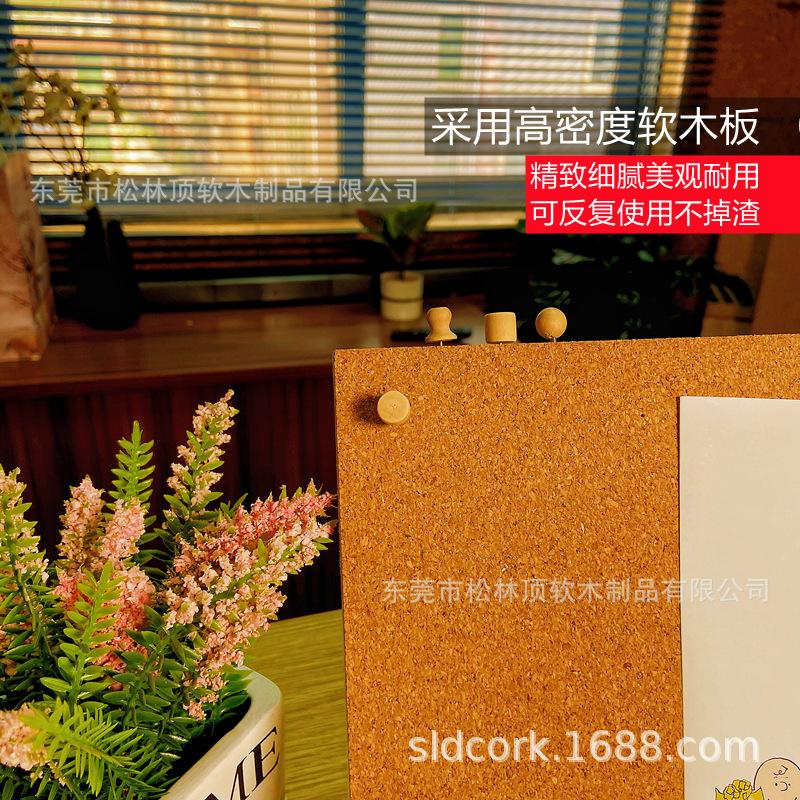 无框北欧台式桌面软木便签留言板