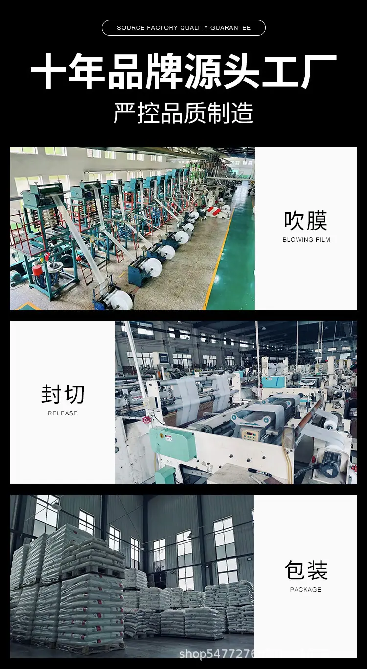 食品袋绿字详情_17.jpg