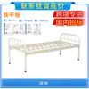 Cama de Cuidados Amigable para el Envejecimiento en Residencias, Cama Médica Antideslizante de ABS, Cama de Hospital Multifuncional con Elevación de Espalda Manual de Manivela Simple/Doble