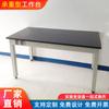 Mesa de experimentos de laboratorio universitario, mesa de instrumentos sencilla y resistente, banco de trabajo de laboratorio, tablero químico, consola de mesa