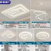 Luz Principal Nova para Sala de Estar 2025, Luminária de Teto LED Atmosférica com Proteção para os Olhos, Iluminação Simples Moderna Zhongshan, Pacote de Iluminação para Quarto