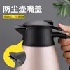 Termo de Acero Inoxidable 304 Transfronterizo Cafetera Estilo Europeo Botella de Agua Caliente para el Hogar Regalo Olla de Vacío de Acero Inoxidable Bienvenida