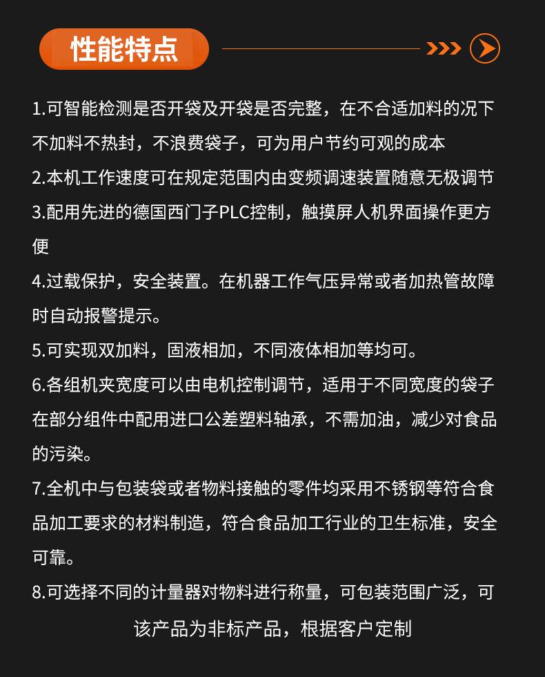 详情_14.jpg
