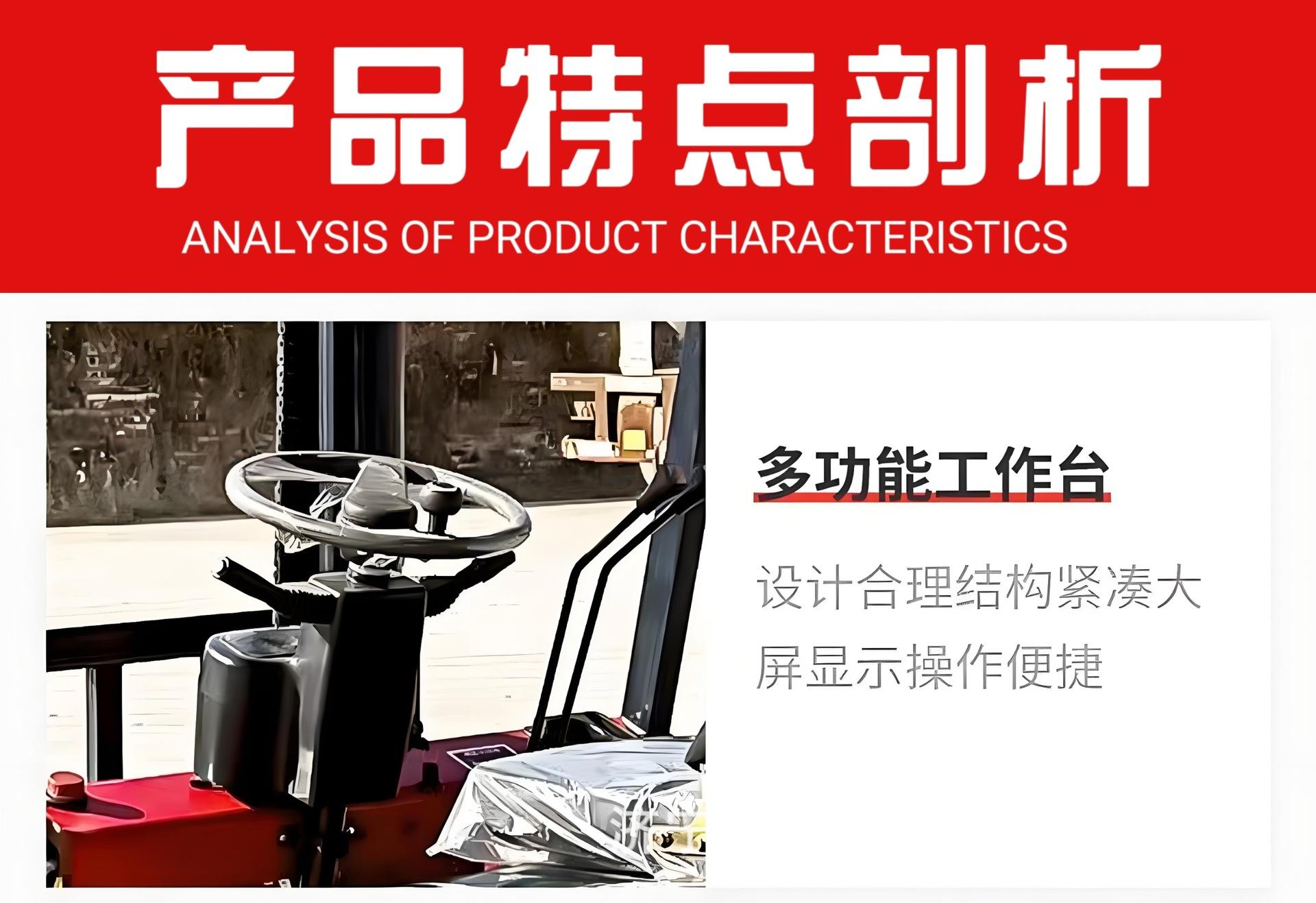 电动叉车DD4.jpg