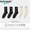 Calcetines Zobalen para mujer de primavera y otoño hasta la pantorrilla, estilo japonés, algodón puro, encaje bonito, calcetines blancos holgados, calcetines versátiles de moda para estudiantes
