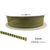 Xangsane/Xiangshen Yinghuang red de nailon negra a prueba de golpes red de blindaje HiFi red de protección de cables gestión cubierta de red de piel de serpiente