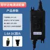Adaptador de Corriente Guanyuda Gve Purificador de Agua 24V Máquina de Agua Pura Ósmosis Inversa Ro Doméstica Transformador Accesorios Universales
