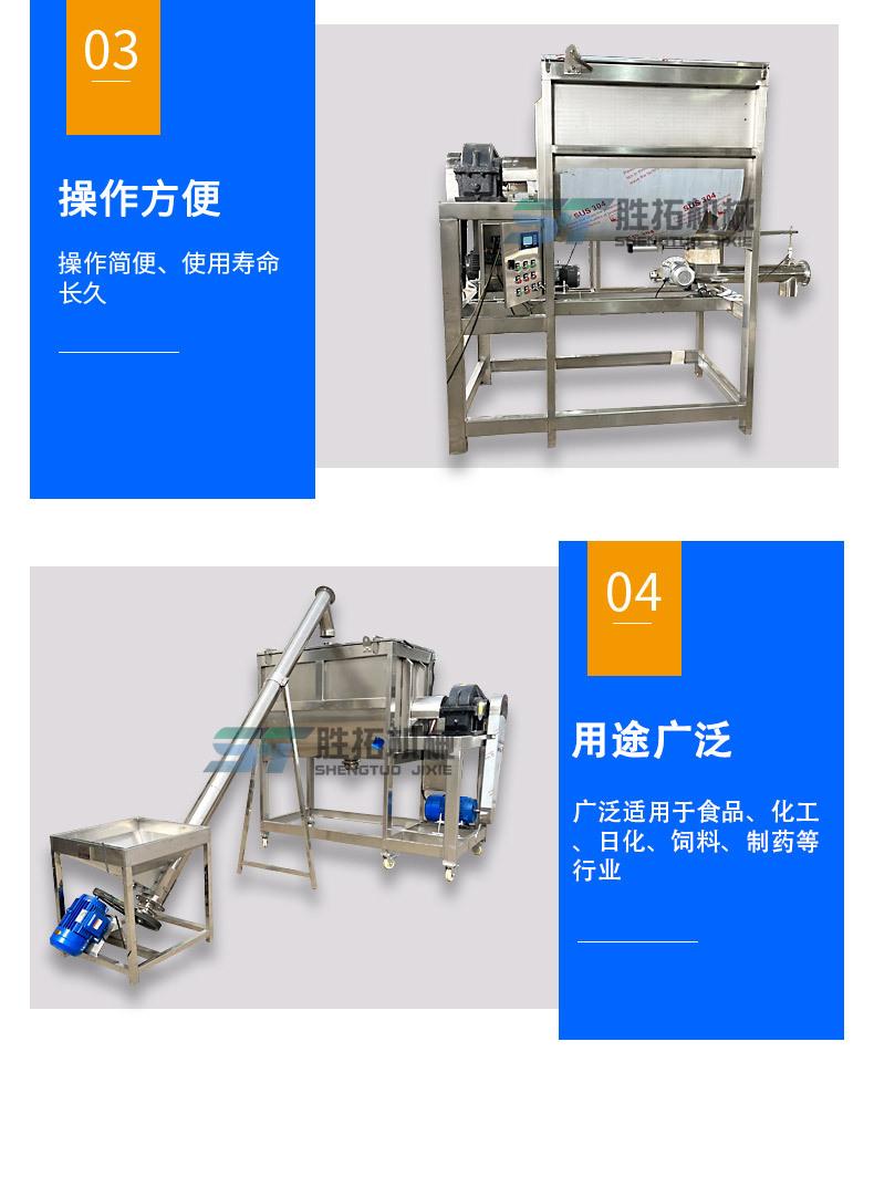 0709卧式详情_05