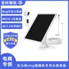 Painel Solar Especial para Câmera de Vigilância em Anel Amazon Explosions 6W 5V
