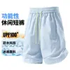 Shorts para Hombre, Casual Versátil de Pareja, Ropa Exterior de Verano, Holgados Modernos Deportivos de Pierna Recta Estilo Hong Kong Estilo Ins