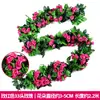 Fabricante de Trepadeiras de Rosas Artificiais, Flores de Trepadeira para Sala de Estar, Flores Artificiais, Flores de Rosa Artificiais Transfronteiriças, Decoração de Porta de Rosa Atacado